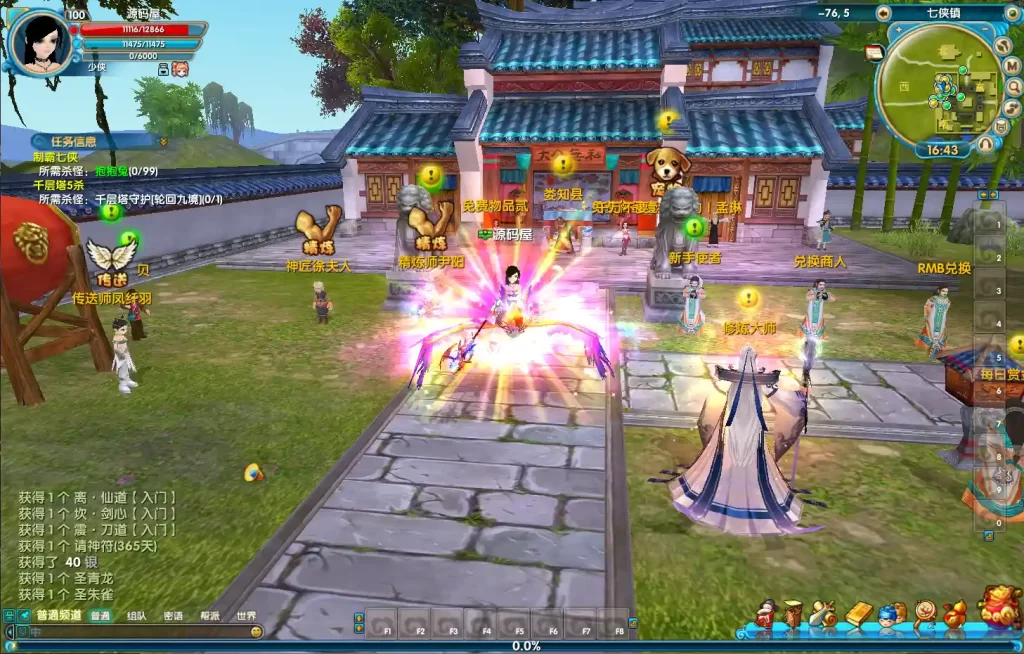 3DMMORPG端游【武林外传586超变修仙三界武林】10月最新打包VM单机一键端+Linux手工服务端+详细搭建教程+通用视频教程+GM工具+WEB注册+PC客户端-青橙资源网-手游源码、端游源码、H5游戏源码下载! 3DMMORPG端游【武林外传586超变修仙三界武林】10月最新打包VM单机一键端+Linux手工服务端+详细搭建教程+通用视频教程+GM工具+WEB注册+PC客户端-青橙资源网-手游源码、端游源码、H5游戏源码下载!