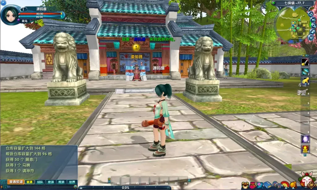 3DMMORPG端游【新武林外传401半世浮沉100级小天位版】10月最新打包VM单机一键端+Linux手工服务端+详细搭建教程+通用视频教程+GM工具+WEB注册+PC客户端-青橙资源网-手游源码、端游源码、H5游戏源码下载! 3DMMORPG端游【新武林外传401半世浮沉100级小天位版】10月最新打包VM单机一键端+Linux手工服务端+详细搭建教程+通用视频教程+GM工具+WEB注册+PC客户端-青橙资源网-手游源码、端游源码、H5游戏源码下载!