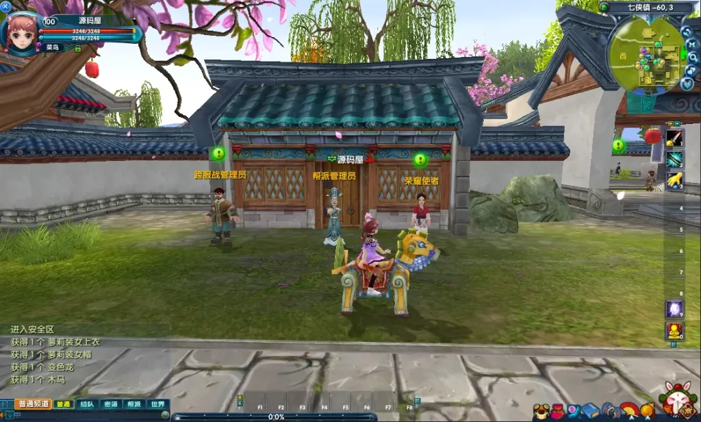 3DMMORPG端游【新武林外传401半世浮沉100级小天位版】10月最新打包VM单机一键端+Linux手工服务端+详细搭建教程+通用视频教程+GM工具+WEB注册+PC客户端-青橙资源网-手游源码、端游源码、H5游戏源码下载! 3DMMORPG端游【新武林外传401半世浮沉100级小天位版】10月最新打包VM单机一键端+Linux手工服务端+详细搭建教程+通用视频教程+GM工具+WEB注册+PC客户端-青橙资源网-手游源码、端游源码、H5游戏源码下载!