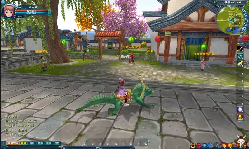 3DMMORPG端游【新武林外传401半世浮沉100级小天位版】10月最新打包VM单机一键端+Linux手工服务端+详细搭建教程+通用视频教程+GM工具+WEB注册+PC客户端-青橙资源网-手游源码,端游源码,网页游戏,H5游戏源码下载