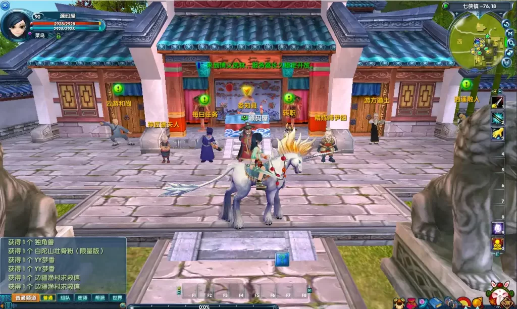 3DMMORPG端游【新武林外传401情义武林120级强天位版】10月最新打包VM单机一键端+Linux手工服务端+详细搭建教程+通用视频教程+GM工具+WEB注册+PC客户端-青橙资源网-手游源码、端游源码、H5游戏源码下载! 3DMMORPG端游【新武林外传401情义武林120级强天位版】10月最新打包VM单机一键端+Linux手工服务端+详细搭建教程+通用视频教程+GM工具+WEB注册+PC客户端-青橙资源网-手游源码、端游源码、H5游戏源码下载!