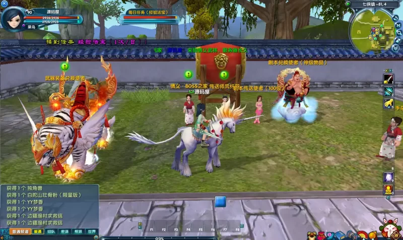 3DMMORPG端游【新武林外传401情义武林120级强天位版】10月最新打包VM单机一键端+Linux手工服务端+详细搭建教程+通用视频教程+GM工具+WEB注册+PC客户端-青橙资源网-手游源码,端游源码,网页游戏,H5游戏源码下载