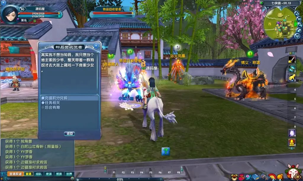 3DMMORPG端游【新武林外传401情义武林120级强天位版】10月最新打包VM单机一键端+Linux手工服务端+详细搭建教程+通用视频教程+GM工具+WEB注册+PC客户端-青橙资源网-手游源码、端游源码、H5游戏源码下载! 3DMMORPG端游【新武林外传401情义武林120级强天位版】10月最新打包VM单机一键端+Linux手工服务端+详细搭建教程+通用视频教程+GM工具+WEB注册+PC客户端-青橙资源网-手游源码、端游源码、H5游戏源码下载!