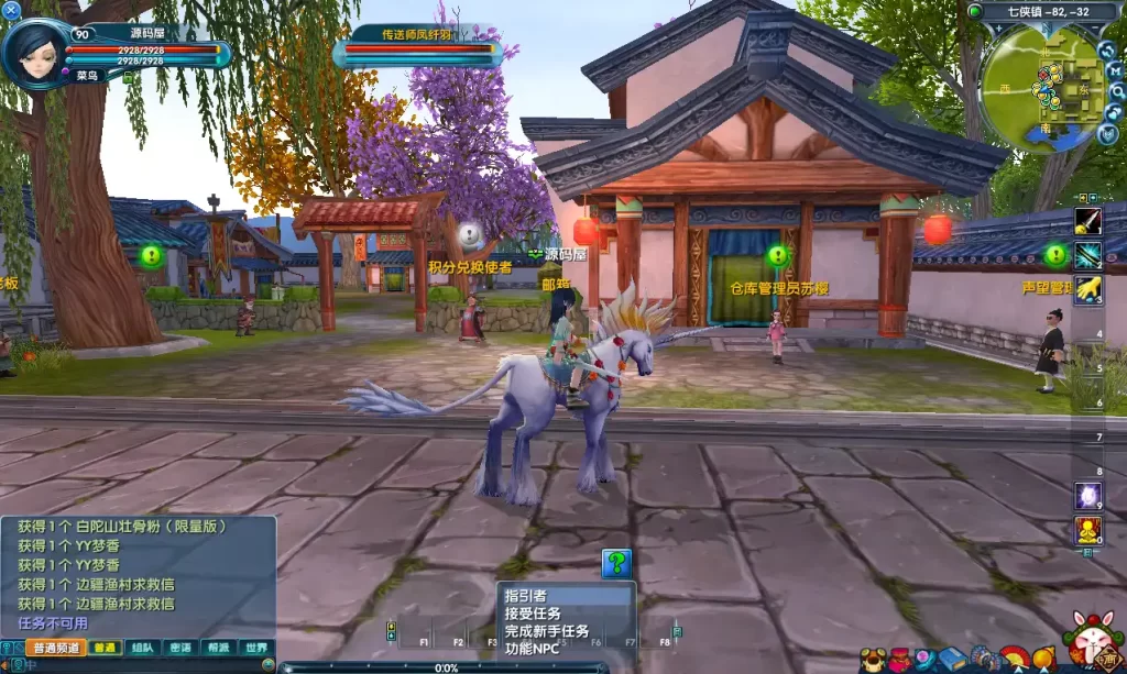 3DMMORPG端游【新武林外传401情义武林120级强天位版】10月最新打包VM单机一键端+Linux手工服务端+详细搭建教程+通用视频教程+GM工具+WEB注册+PC客户端-青橙资源网-手游源码、端游源码、H5游戏源码下载! 3DMMORPG端游【新武林外传401情义武林120级强天位版】10月最新打包VM单机一键端+Linux手工服务端+详细搭建教程+通用视频教程+GM工具+WEB注册+PC客户端-青橙资源网-手游源码、端游源码、H5游戏源码下载!
