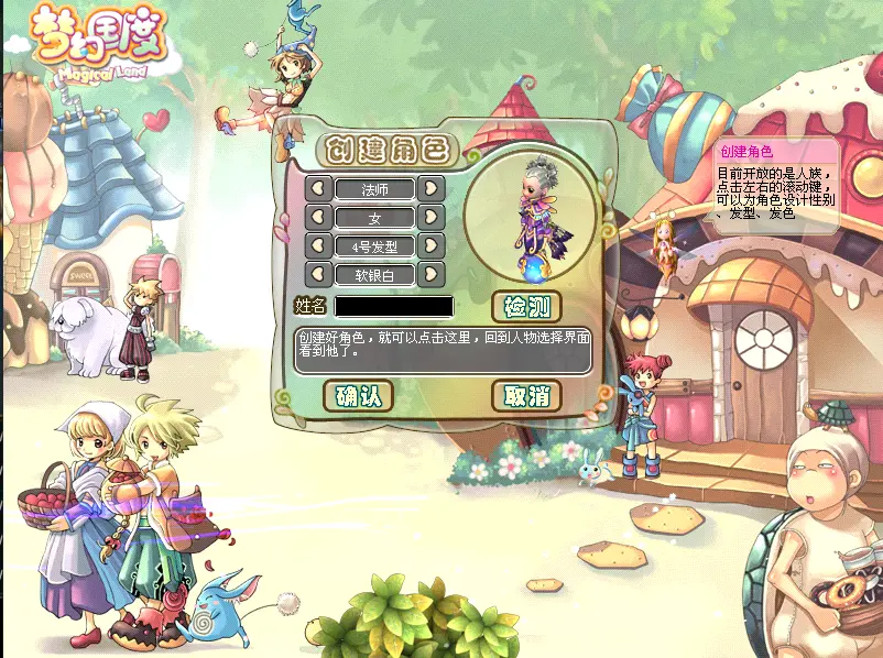 图片[3]-Q萌冒险端游【梦幻国度全功能版】10月最新打包WIN系一键服务端+详细搭建教程+视频教程+GM工具+GM命令+PC客户端-青橙资源网-手游源码、端游源码、H5游戏源码下载!