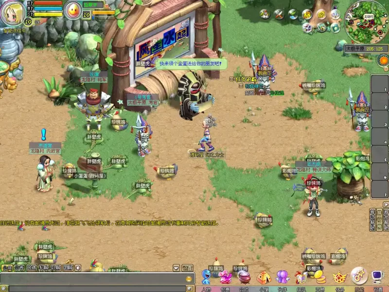 Q萌冒险端游【梦幻国度全功能版】10月最新打包WIN系一键服务端+详细搭建教程+视频教程+GM工具+GM命令+PC客户端-青橙资源网-手游源码,端游源码,网页游戏,H5游戏源码下载