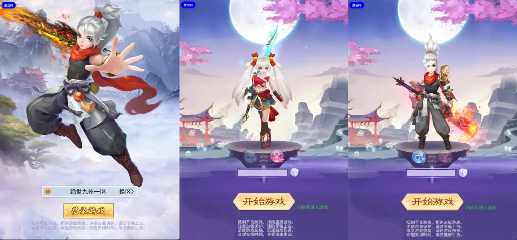 图片[1]-三网H5游戏【九天剑录仙女管家四神器内购版】10月最新打包VM单机一键端+Linux手工服务端+详细搭建教程+视频教程+GM管理授权后台+简易安卓客户端-青橙资源网-手游源码、端游源码、H5游戏源码下载!