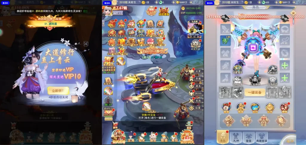 图片[2]-三网H5游戏【九天剑录仙女管家四神器内购版】10月最新打包VM单机一键端+Linux手工服务端+详细搭建教程+视频教程+GM管理授权后台+简易安卓客户端-青橙资源网-手游源码、端游源码、H5游戏源码下载!