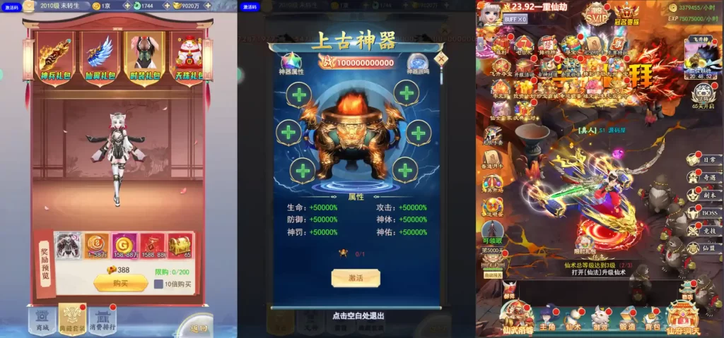 图片[7]-三网H5游戏【九天剑录仙女管家四神器内购版】10月最新打包VM单机一键端+Linux手工服务端+详细搭建教程+视频教程+GM管理授权后台+简易安卓客户端-青橙资源网-手游源码、端游源码、H5游戏源码下载!