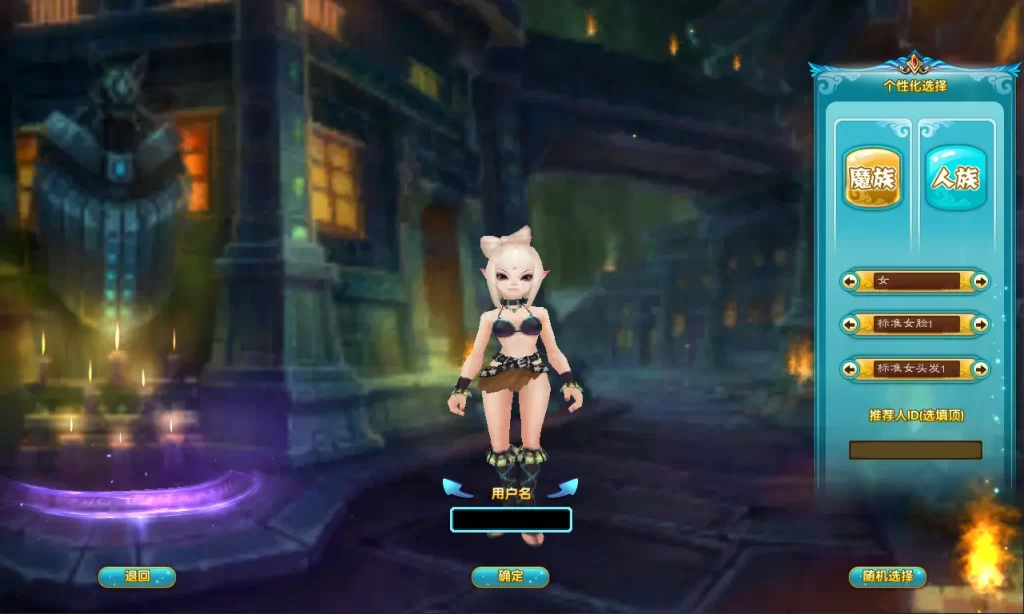 图片[2]-3DMMORPG端游【武林外传582新魔界130修复版】10月最新打包VM单机一键端+Linux手工服务端+详细搭建教程+通用视频教程+GM工具+WEB注册+PC客户端-青橙资源网-手游源码、端游源码、H5游戏源码下载!