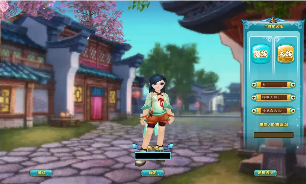 图片[3]-3DMMORPG端游【武林外传582新魔界130修复版】10月最新打包VM单机一键端+Linux手工服务端+详细搭建教程+通用视频教程+GM工具+WEB注册+PC客户端-青橙资源网-手游源码、端游源码、H5游戏源码下载!