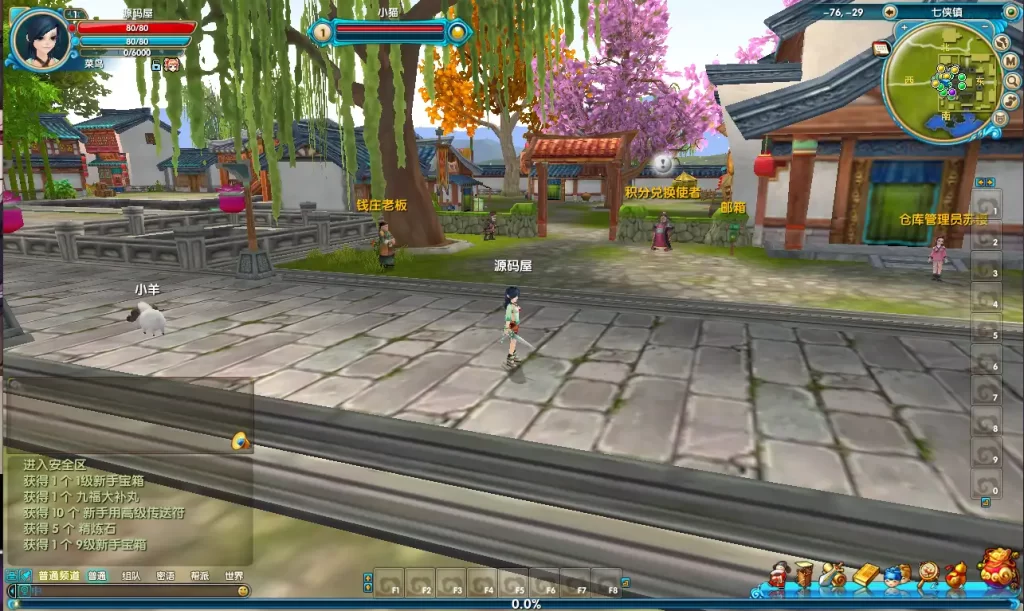 图片[6]-3DMMORPG端游【武林外传582新魔界130修复版】10月最新打包VM单机一键端+Linux手工服务端+详细搭建教程+通用视频教程+GM工具+WEB注册+PC客户端-青橙资源网-手游源码、端游源码、H5游戏源码下载!