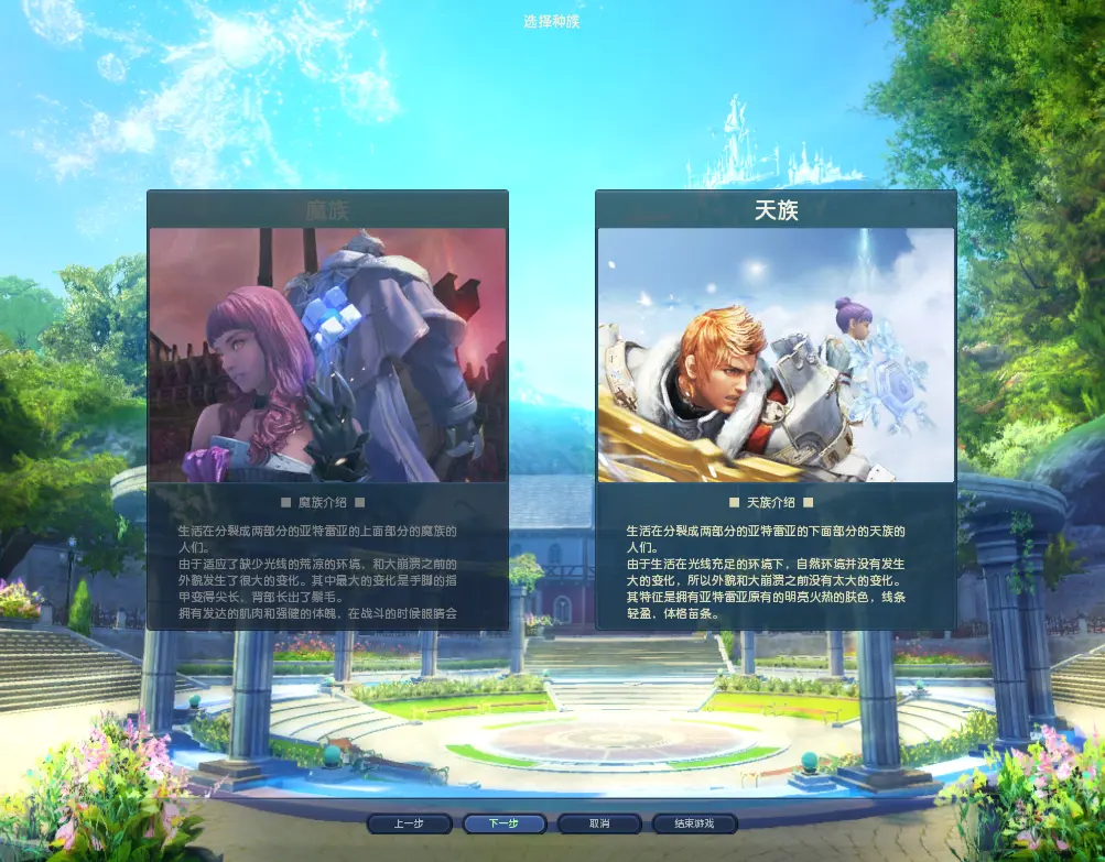 3DMMORPG魔幻端游【永恒之塔3.5精修版】10月最新打包Win系服务端+详细搭建教程+GM指令+PC客户端-青橙资源网-手游源码、端游源码、H5游戏源码下载! 3DMMORPG魔幻端游【永恒之塔3.5精修版】10月最新打包Win系服务端+详细搭建教程+GM指令+PC客户端-青橙资源网-手游源码、端游源码、H5游戏源码下载!