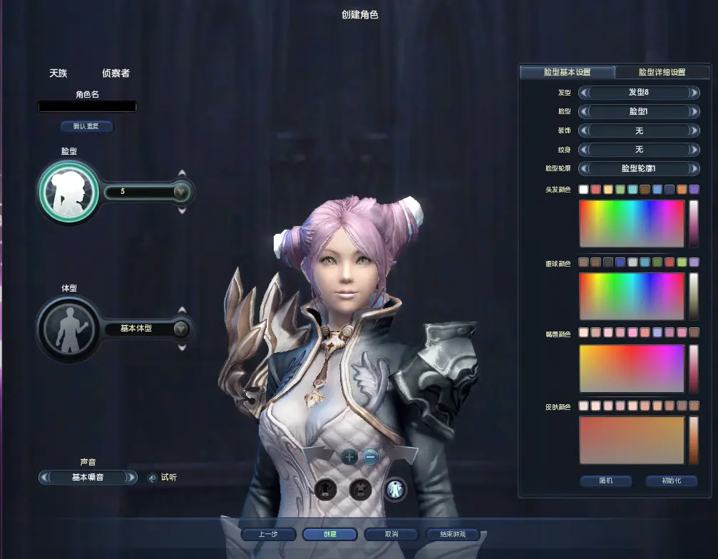 3DMMORPG魔幻端游【永恒之塔3.5精修版】10月最新打包Win系服务端+详细搭建教程+GM指令+PC客户端-青橙资源网-手游源码、端游源码、H5游戏源码下载! 3DMMORPG魔幻端游【永恒之塔3.5精修版】10月最新打包Win系服务端+详细搭建教程+GM指令+PC客户端-青橙资源网-手游源码、端游源码、H5游戏源码下载!