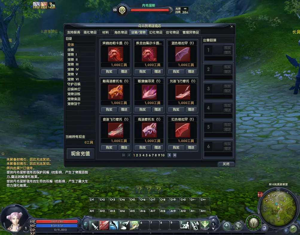 3DMMORPG魔幻端游【永恒之塔3.5精修版】10月最新打包Win系服务端+详细搭建教程+GM指令+PC客户端-青橙资源网-手游源码、端游源码、H5游戏源码下载! 3DMMORPG魔幻端游【永恒之塔3.5精修版】10月最新打包Win系服务端+详细搭建教程+GM指令+PC客户端-青橙资源网-手游源码、端游源码、H5游戏源码下载!