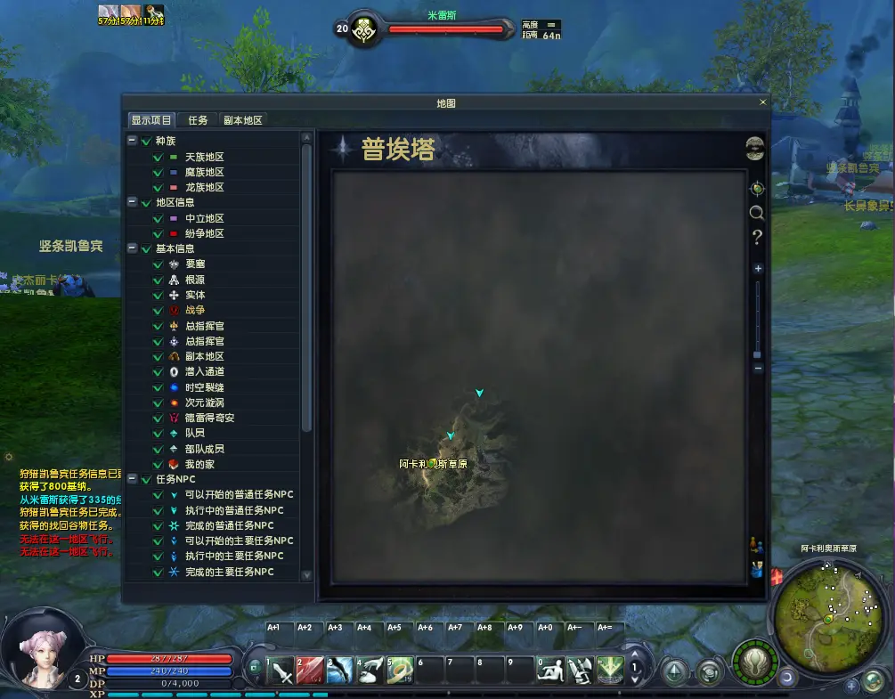 3DMMORPG魔幻端游【永恒之塔3.5精修版】10月最新打包Win系服务端+详细搭建教程+GM指令+PC客户端-青橙资源网-手游源码、端游源码、H5游戏源码下载! 3DMMORPG魔幻端游【永恒之塔3.5精修版】10月最新打包Win系服务端+详细搭建教程+GM指令+PC客户端-青橙资源网-手游源码、端游源码、H5游戏源码下载!