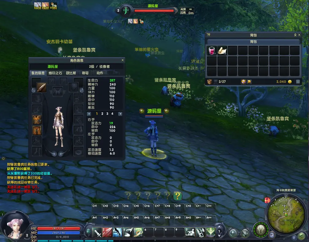 3DMMORPG魔幻端游【永恒之塔3.5精修版】10月最新打包Win系服务端+详细搭建教程+GM指令+PC客户端-青橙资源网-手游源码、端游源码、H5游戏源码下载! 3DMMORPG魔幻端游【永恒之塔3.5精修版】10月最新打包Win系服务端+详细搭建教程+GM指令+PC客户端-青橙资源网-手游源码、端游源码、H5游戏源码下载!