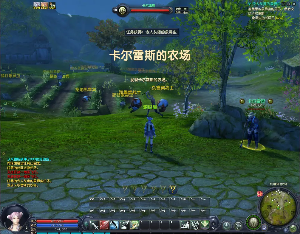 3DMMORPG魔幻端游【永恒之塔3.5精修版】10月最新打包Win系服务端+详细搭建教程+GM指令+PC客户端-青橙资源网-手游源码、端游源码、H5游戏源码下载! 3DMMORPG魔幻端游【永恒之塔3.5精修版】10月最新打包Win系服务端+详细搭建教程+GM指令+PC客户端-青橙资源网-手游源码、端游源码、H5游戏源码下载!