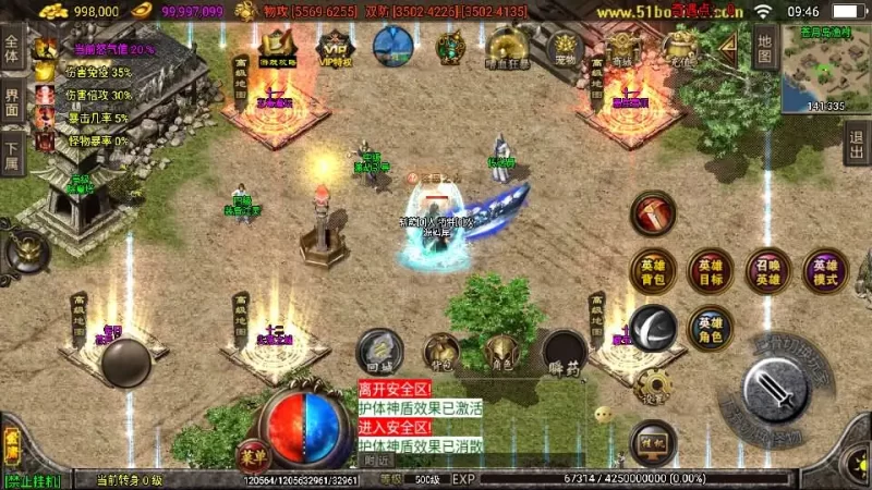 战神引擎传奇手游【笑傲江湖第二季十六大陆神罗合击版】10月最新打包Win系特色一键服务端+详细搭建教程+通用视频教程+GM授权物品后台+安卓苹果双端-青橙资源网-手游源码,端游源码,网页游戏,H5游戏源码下载