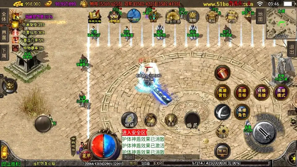 图片[4]-战神引擎传奇手游【笑傲江湖第二季十六大陆神罗合击版】10月最新打包Win系特色一键服务端+详细搭建教程+通用视频教程+GM授权物品后台+安卓苹果双端-青橙资源网-手游源码、端游源码、H5游戏源码下载!