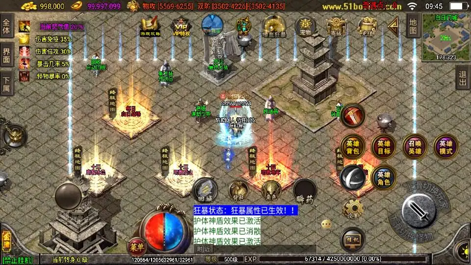 图片[5]-战神引擎传奇手游【笑傲江湖第二季十六大陆神罗合击版】10月最新打包Win系特色一键服务端+详细搭建教程+通用视频教程+GM授权物品后台+安卓苹果双端-青橙资源网-手游源码、端游源码、H5游戏源码下载!