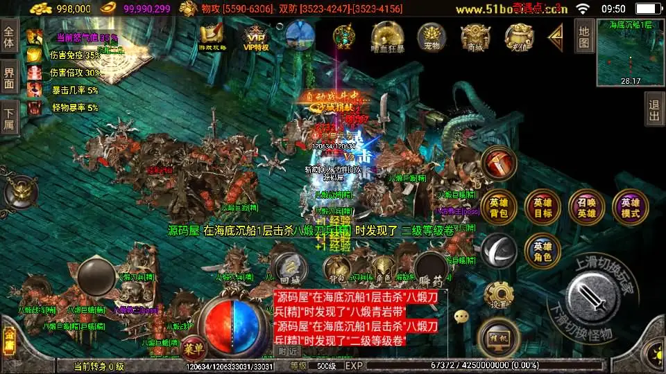 图片[8]-战神引擎传奇手游【笑傲江湖第二季十六大陆神罗合击版】10月最新打包Win系特色一键服务端+详细搭建教程+通用视频教程+GM授权物品后台+安卓苹果双端-青橙资源网-手游源码、端游源码、H5游戏源码下载!