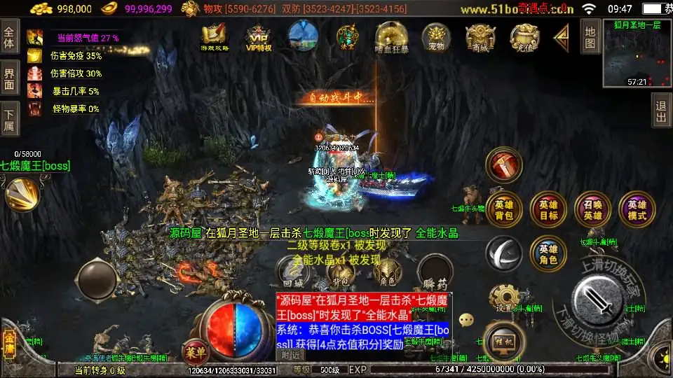 图片[9]-战神引擎传奇手游【笑傲江湖第二季十六大陆神罗合击版】10月最新打包Win系特色一键服务端+详细搭建教程+通用视频教程+GM授权物品后台+安卓苹果双端-青橙资源网-手游源码、端游源码、H5游戏源码下载!