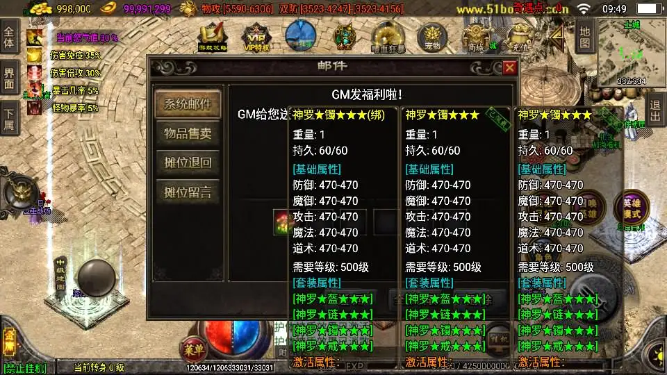 图片[10]-战神引擎传奇手游【笑傲江湖第二季十六大陆神罗合击版】10月最新打包Win系特色一键服务端+详细搭建教程+通用视频教程+GM授权物品后台+安卓苹果双端-青橙资源网-手游源码、端游源码、H5游戏源码下载!