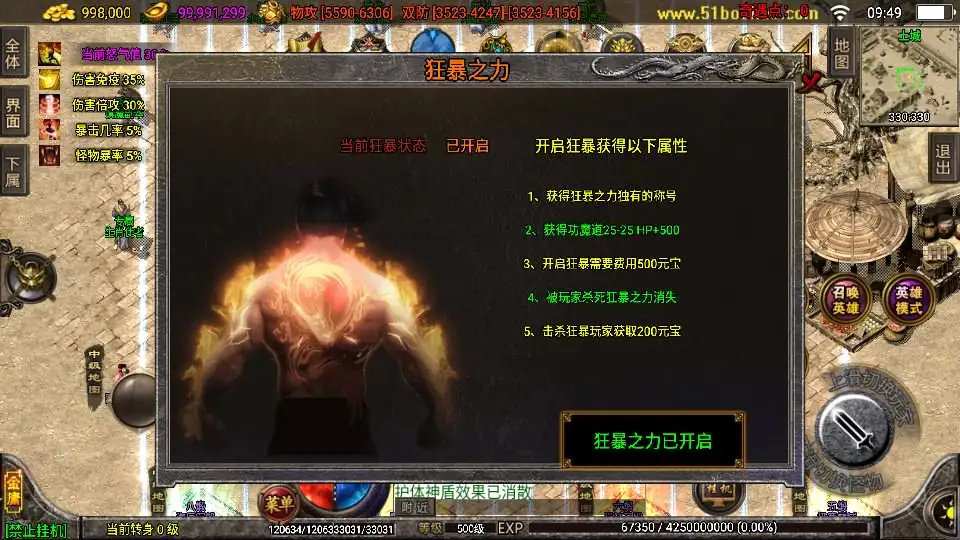 图片[12]-战神引擎传奇手游【笑傲江湖第二季十六大陆神罗合击版】10月最新打包Win系特色一键服务端+详细搭建教程+通用视频教程+GM授权物品后台+安卓苹果双端-青橙资源网-手游源码、端游源码、H5游戏源码下载!