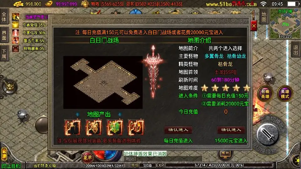 图片[13]-战神引擎传奇手游【笑傲江湖第二季十六大陆神罗合击版】10月最新打包Win系特色一键服务端+详细搭建教程+通用视频教程+GM授权物品后台+安卓苹果双端-青橙资源网-手游源码、端游源码、H5游戏源码下载!