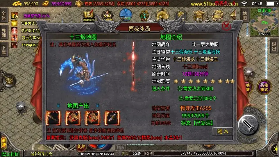 图片[16]-战神引擎传奇手游【笑傲江湖第二季十六大陆神罗合击版】10月最新打包Win系特色一键服务端+详细搭建教程+通用视频教程+GM授权物品后台+安卓苹果双端-青橙资源网-手游源码、端游源码、H5游戏源码下载!