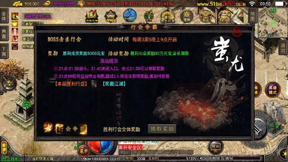 图片[18]-战神引擎传奇手游【笑傲江湖第二季十六大陆神罗合击版】10月最新打包Win系特色一键服务端+详细搭建教程+通用视频教程+GM授权物品后台+安卓苹果双端-青橙资源网-手游源码、端游源码、H5游戏源码下载!