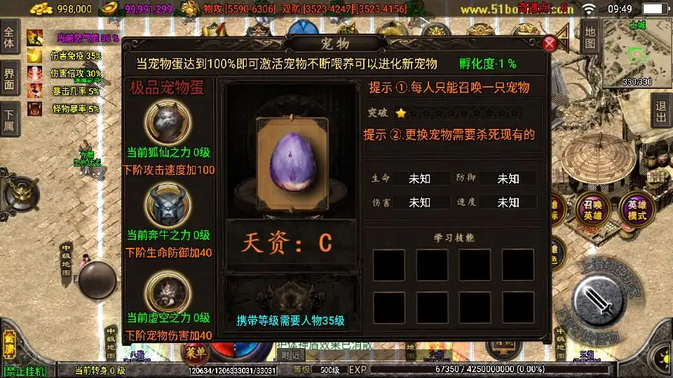 图片[19]-战神引擎传奇手游【笑傲江湖第二季十六大陆神罗合击版】10月最新打包Win系特色一键服务端+详细搭建教程+通用视频教程+GM授权物品后台+安卓苹果双端-青橙资源网-手游源码、端游源码、H5游戏源码下载!