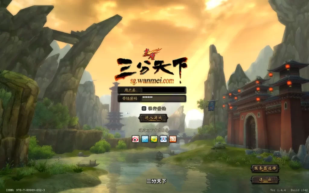 图片[1]-3DMMORPG端游【新赤壁法强超变版】10月最新打包VM单机一键端+Linux手工服务端+详细搭建教程+通用视频教程+GM工具+WEB注册+PC客户端-青橙资源网-手游源码、端游源码、H5游戏源码下载!