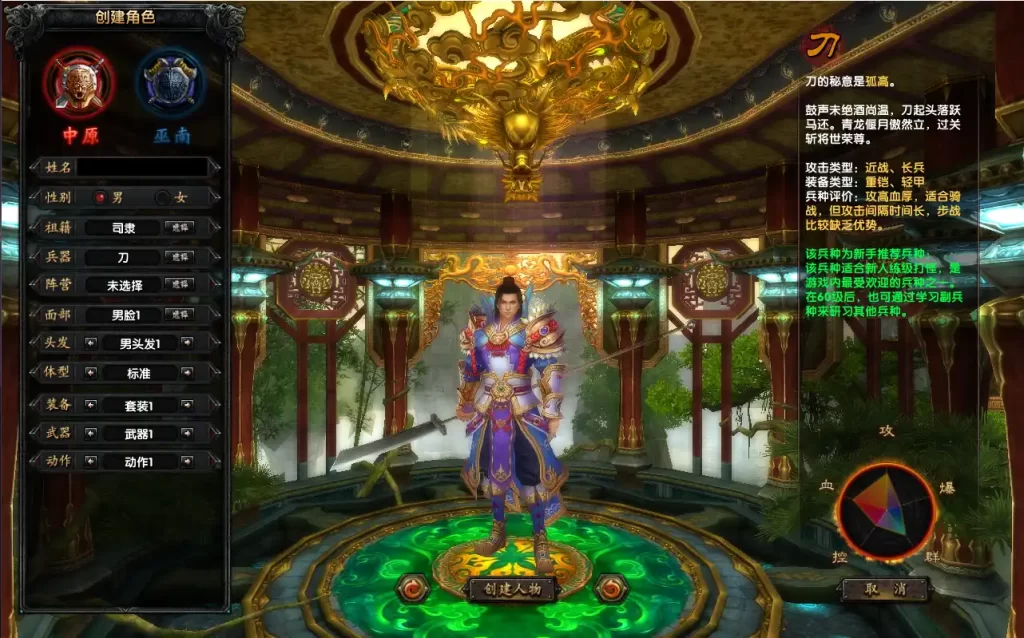 图片[2]-3DMMORPG端游【新赤壁法强超变版】10月最新打包VM单机一键端+Linux手工服务端+详细搭建教程+通用视频教程+GM工具+WEB注册+PC客户端-青橙资源网-手游源码、端游源码、H5游戏源码下载!
