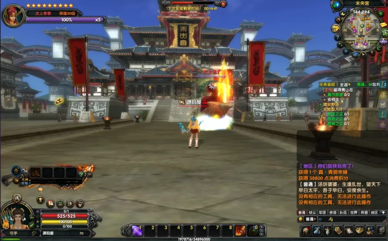 3DMMORPG端游【新赤壁法强超变版】10月最新打包VM单机一键端+Linux手工服务端+详细搭建教程+通用视频教程+GM工具+WEB注册+PC客户端-青橙资源网-手游源码,端游源码,网页游戏,H5游戏源码下载