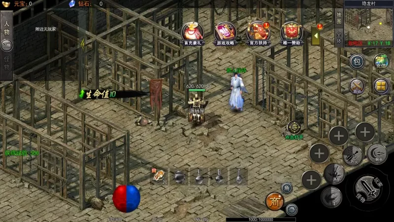 白日门传奇手游【龙腾霸业多区跨服完整版】10月最新打包Win系一键服务端+详细搭建教程+通用视频教程+管理后台+GM授权后台+安卓客户端-青橙资源网-手游源码,端游源码,网页游戏,H5游戏源码下载