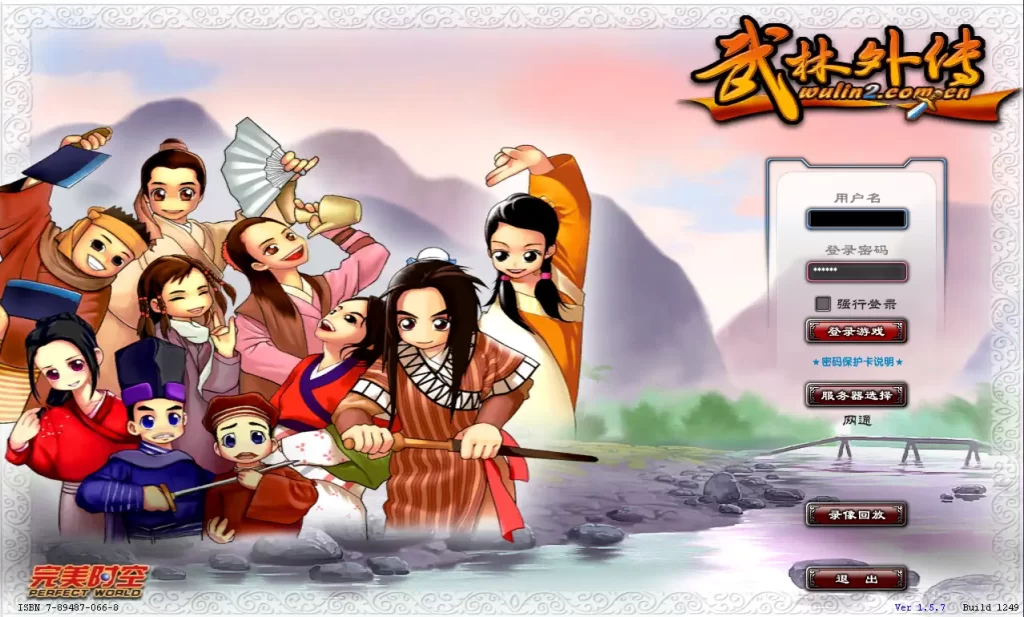 图片[1]-3DMMORPG武侠端游【武林外传401一剑传奇养老版】10月最新打包VM单机一键端+Linux手工服务端+详细搭建教程+通用视频教程+GM工具+WEB注册+PC客户端-青橙资源网-手游源码、端游源码、H5游戏源码下载!