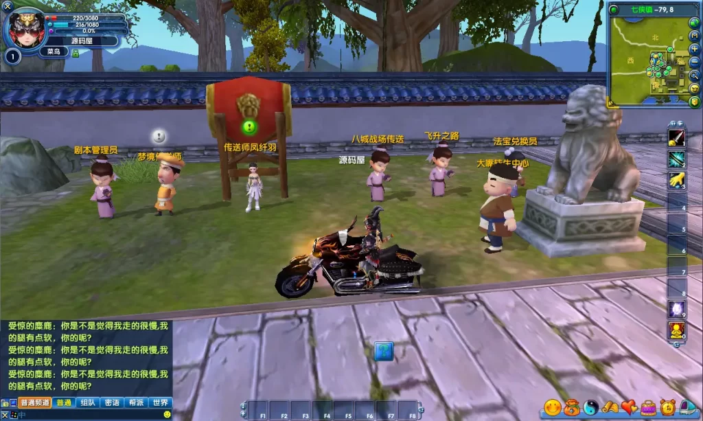 图片[4]-3DMMORPG武侠端游【武林外传401一剑传奇养老版】10月最新打包VM单机一键端+Linux手工服务端+详细搭建教程+通用视频教程+GM工具+WEB注册+PC客户端-青橙资源网-手游源码、端游源码、H5游戏源码下载!
