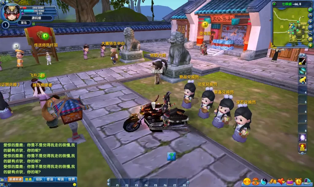 图片[6]-3DMMORPG武侠端游【武林外传401一剑传奇养老版】10月最新打包VM单机一键端+Linux手工服务端+详细搭建教程+通用视频教程+GM工具+WEB注册+PC客户端-青橙资源网-手游源码、端游源码、H5游戏源码下载!