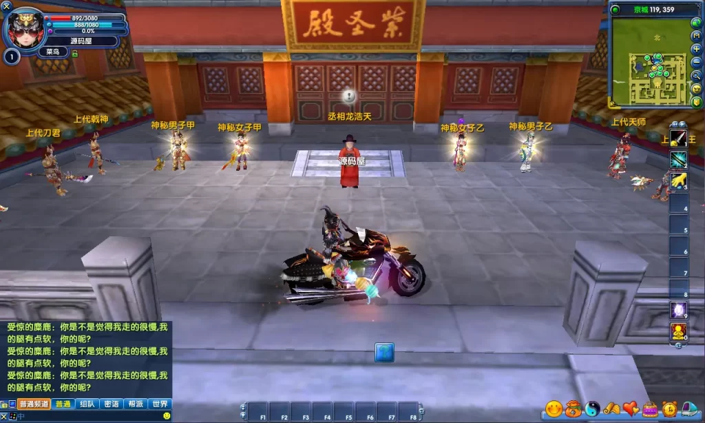 图片[11]-3DMMORPG武侠端游【武林外传401一剑传奇养老版】10月最新打包VM单机一键端+Linux手工服务端+详细搭建教程+通用视频教程+GM工具+WEB注册+PC客户端-青橙资源网-手游源码、端游源码、H5游戏源码下载!