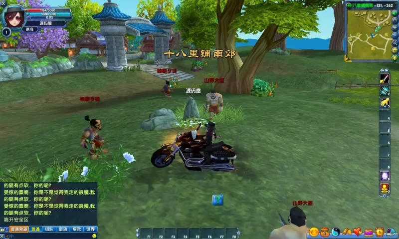 3DMMORPG武侠端游【武林外传401一剑传奇养老版】10月最新打包VM单机一键端+Linux手工服务端+详细搭建教程+通用视频教程+GM工具+WEB注册+PC客户端-青橙资源网-手游源码,端游源码,网页游戏,H5游戏源码下载