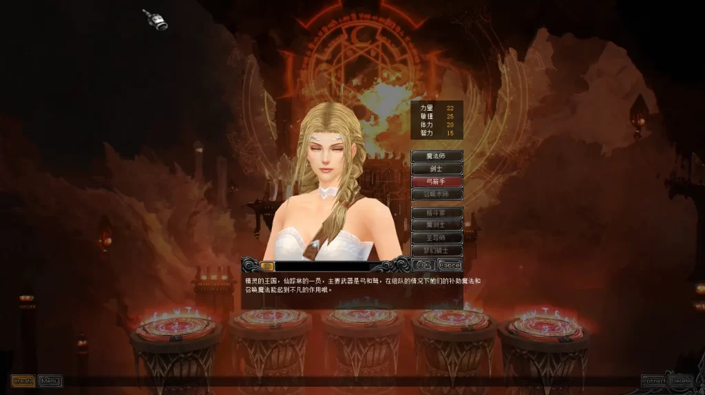 图片[3]-经典2.5D奇迹端游【远古奇迹S6魔改版】10月最新打包Win系一键服务端+详细搭建教程+GM工具+WEB注册+PC客户端-青橙资源网-手游源码、端游源码、H5游戏源码下载!
