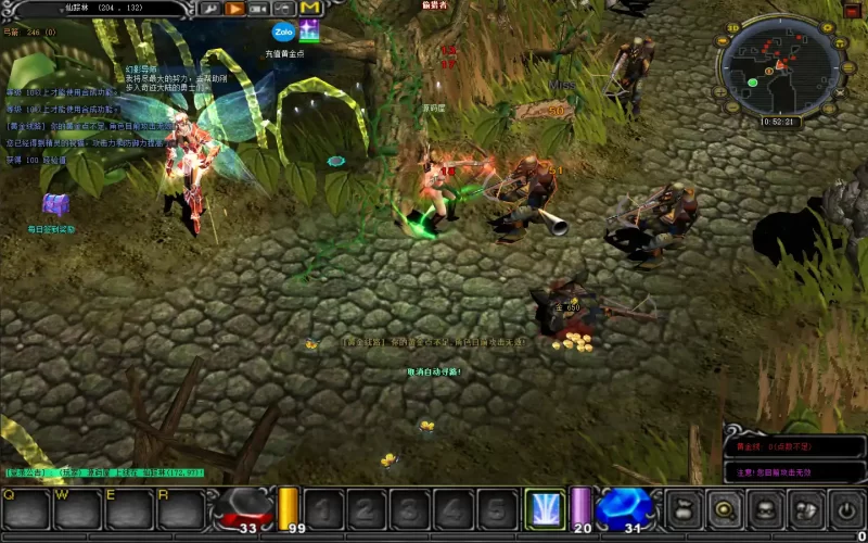 经典2.5D奇迹端游【远古奇迹S6魔改版】10月最新打包Win系一键服务端+详细搭建教程+GM工具+WEB注册+PC客户端-青橙资源网-手游源码,端游源码,网页游戏,H5游戏源码下载