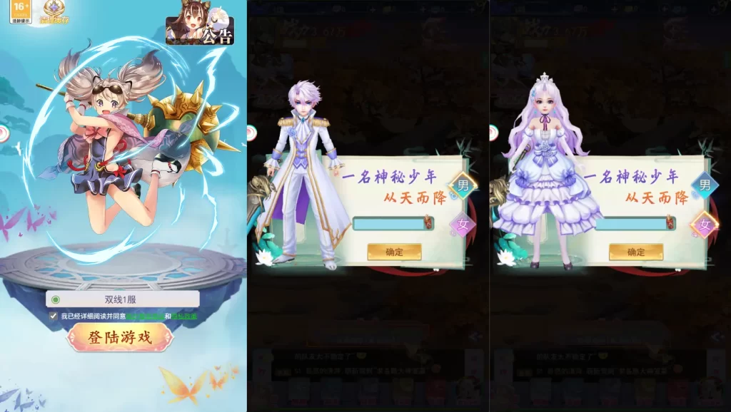 图片[1]-三网H5游戏【九州仙侠传2-云游九州平台币内购版】10月最新打包VM单机一键端+Linux手工服务端+详细搭建教程+通用视频教程+平台币后台+运营后台+简易安卓客户端-青橙资源网-手游源码、端游源码、H5游戏源码下载!