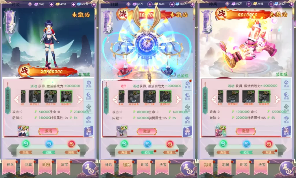 图片[5]-三网H5游戏【九州仙侠传2-云游九州平台币内购版】10月最新打包VM单机一键端+Linux手工服务端+详细搭建教程+通用视频教程+平台币后台+运营后台+简易安卓客户端-青橙资源网-手游源码、端游源码、H5游戏源码下载!