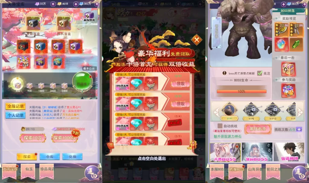 图片[6]-三网H5游戏【九州仙侠传2-云游九州平台币内购版】10月最新打包VM单机一键端+Linux手工服务端+详细搭建教程+通用视频教程+平台币后台+运营后台+简易安卓客户端-青橙资源网-手游源码、端游源码、H5游戏源码下载!