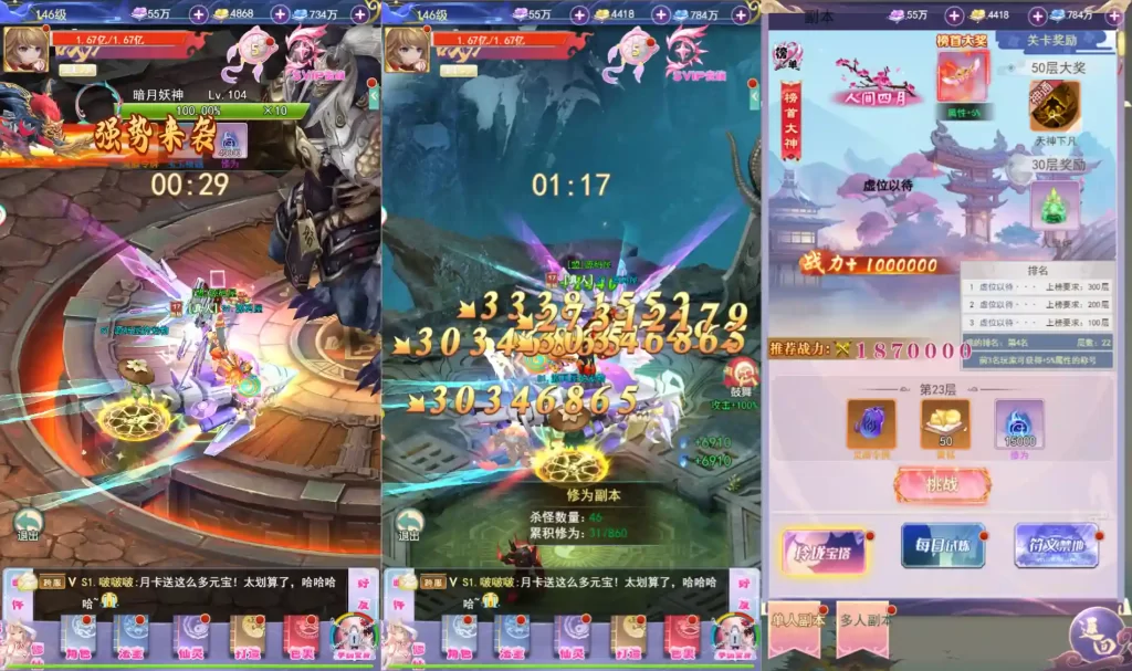 图片[7]-三网H5游戏【九州仙侠传2-云游九州平台币内购版】10月最新打包VM单机一键端+Linux手工服务端+详细搭建教程+通用视频教程+平台币后台+运营后台+简易安卓客户端-青橙资源网-手游源码、端游源码、H5游戏源码下载!