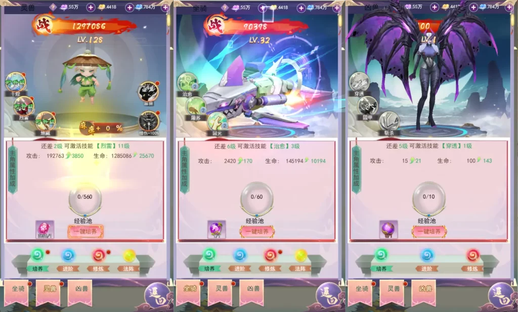 图片[8]-三网H5游戏【九州仙侠传2-云游九州平台币内购版】10月最新打包VM单机一键端+Linux手工服务端+详细搭建教程+通用视频教程+平台币后台+运营后台+简易安卓客户端-青橙资源网-手游源码、端游源码、H5游戏源码下载!