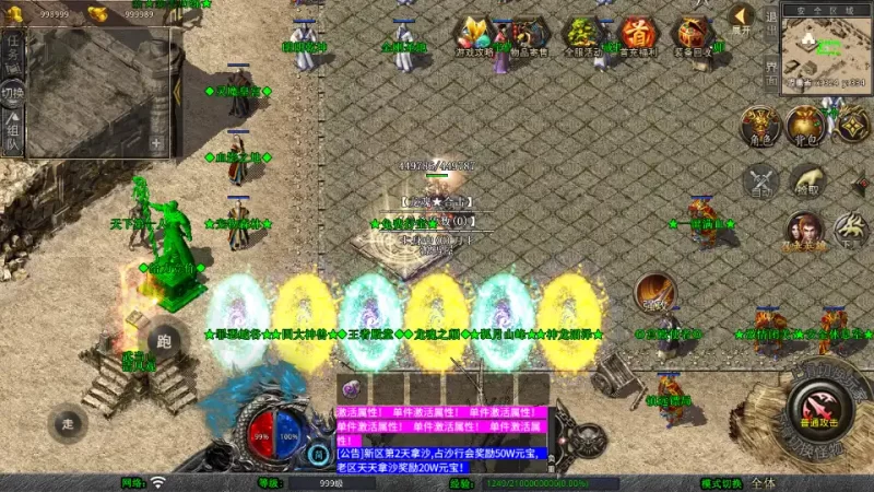 XO三端引擎传奇手游【龙魂合击微变1.80版】10月最新打包Win系一键服务端+详细搭建教程+通用视频教程+加密工具+安卓苹果PC三端-青橙资源网-手游源码,端游源码,网页游戏,H5游戏源码下载